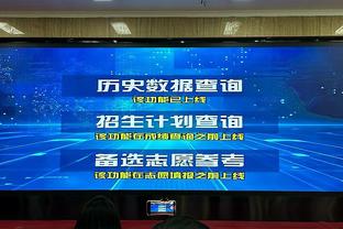 不理想！利拉德出战73场场均24.3分4.4板7助 上赛季场均32.2分